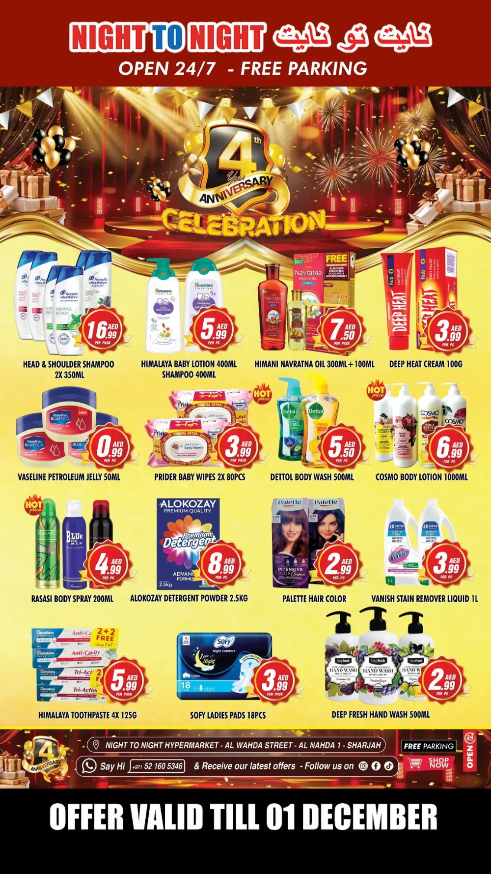 4th Aniversary offer