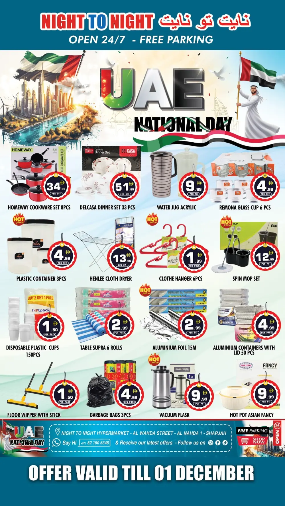 4th Aniversary offer