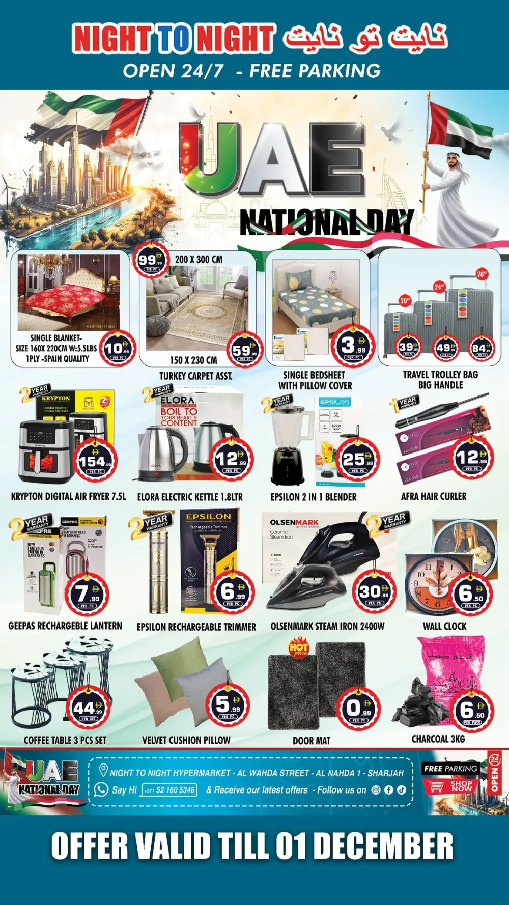 4th Aniversary offer