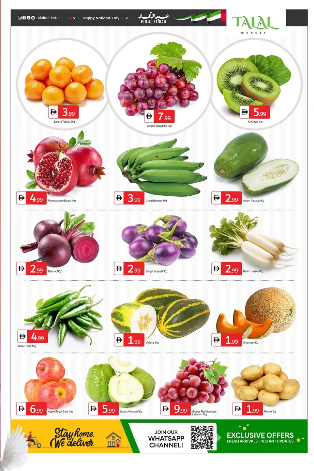 54th UAE National Day Offers In Talal Market Fujairah