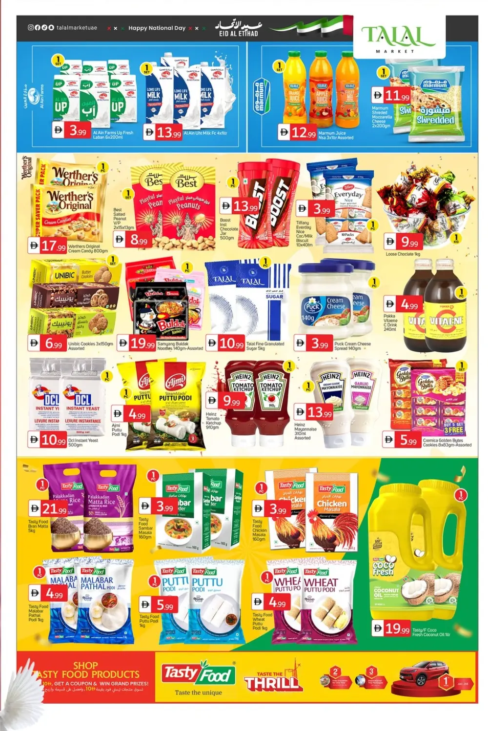 54th UAE National Day Offers In Talal Market Fujairah