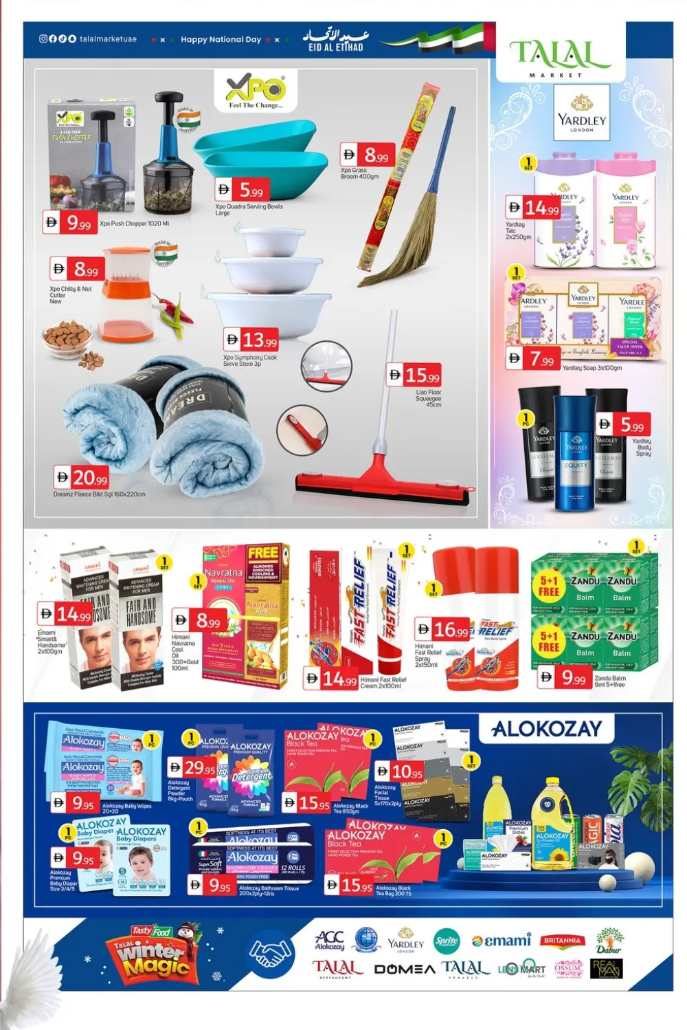 54th UAE National Day Offers In Talal Market Fujairah