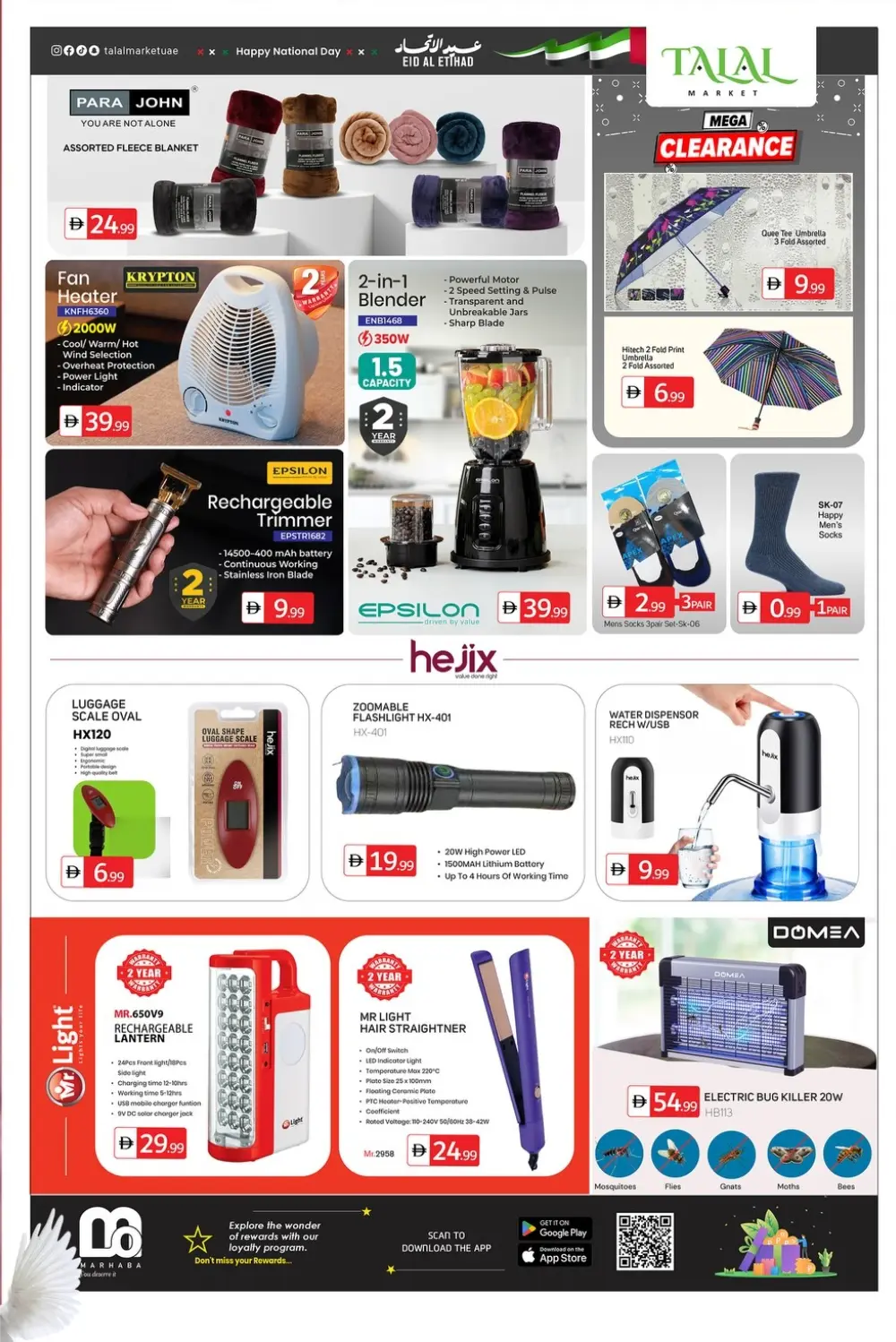 54th UAE National Day Offers In Talal Market Fujairah