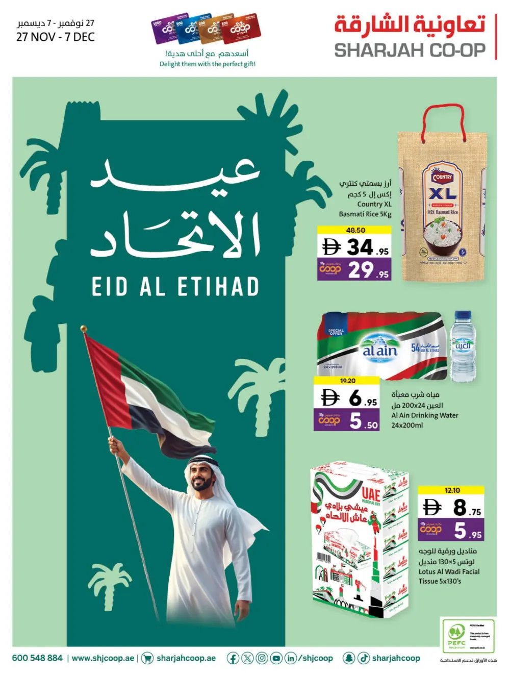 Eid Al Etihad Deals