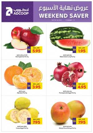 Weekend saver In Abu Dhabi Coop Dubai,Abu Dhabi,Sharjah / Ajman,Al Ain,Fujairah,Ras al Khaimah,Umm al Quwain