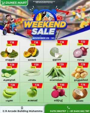 Weekend Sale In Dunes Mart Alappuzha