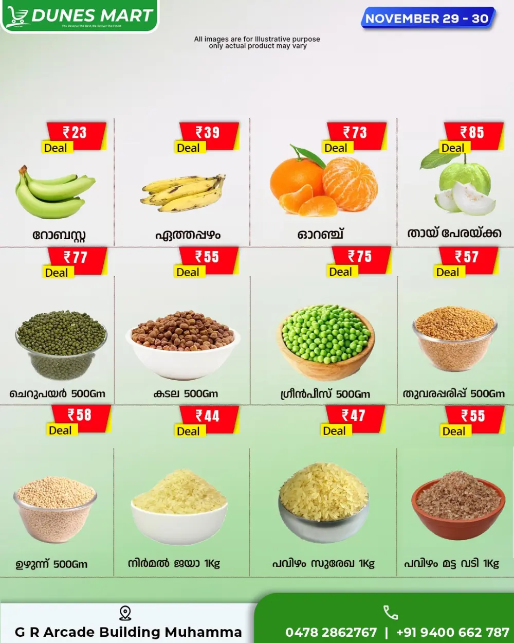 Weekend Sale In Dunes Mart Alappuzha