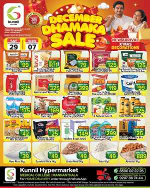 December Dhamaka Sale In Kunnil Hypermarket Trivandrum