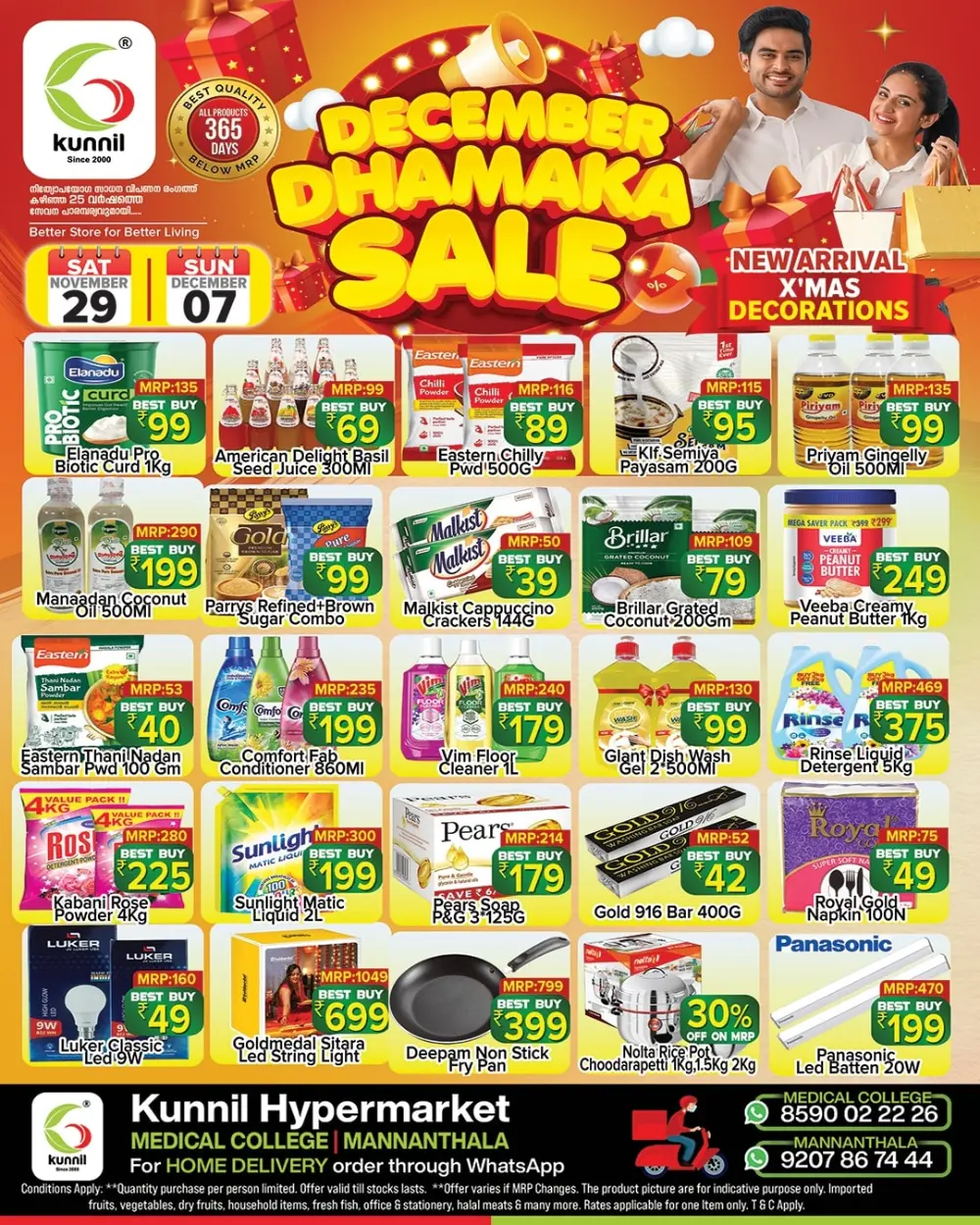 December Dhamaka Sale In Kunnil Hypermarket Trivandrum