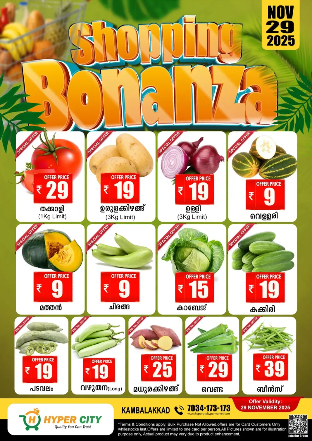 Shopping Bonanza In Hyper City Hypermarket Wayanad