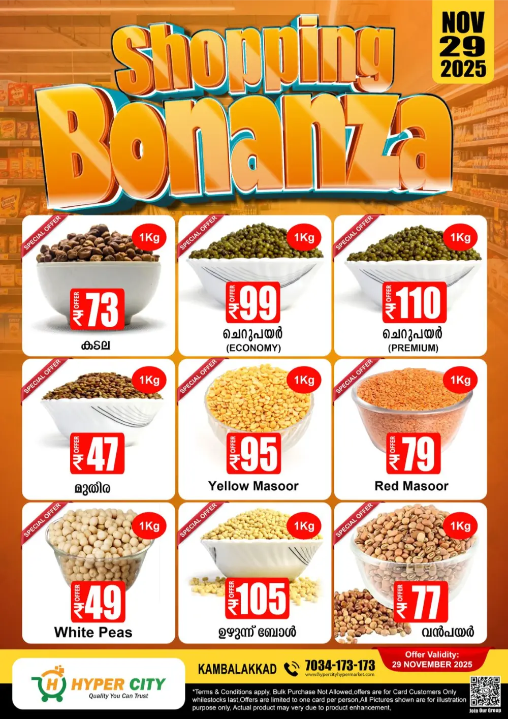 Shopping Bonanza In Hyper City Hypermarket Wayanad