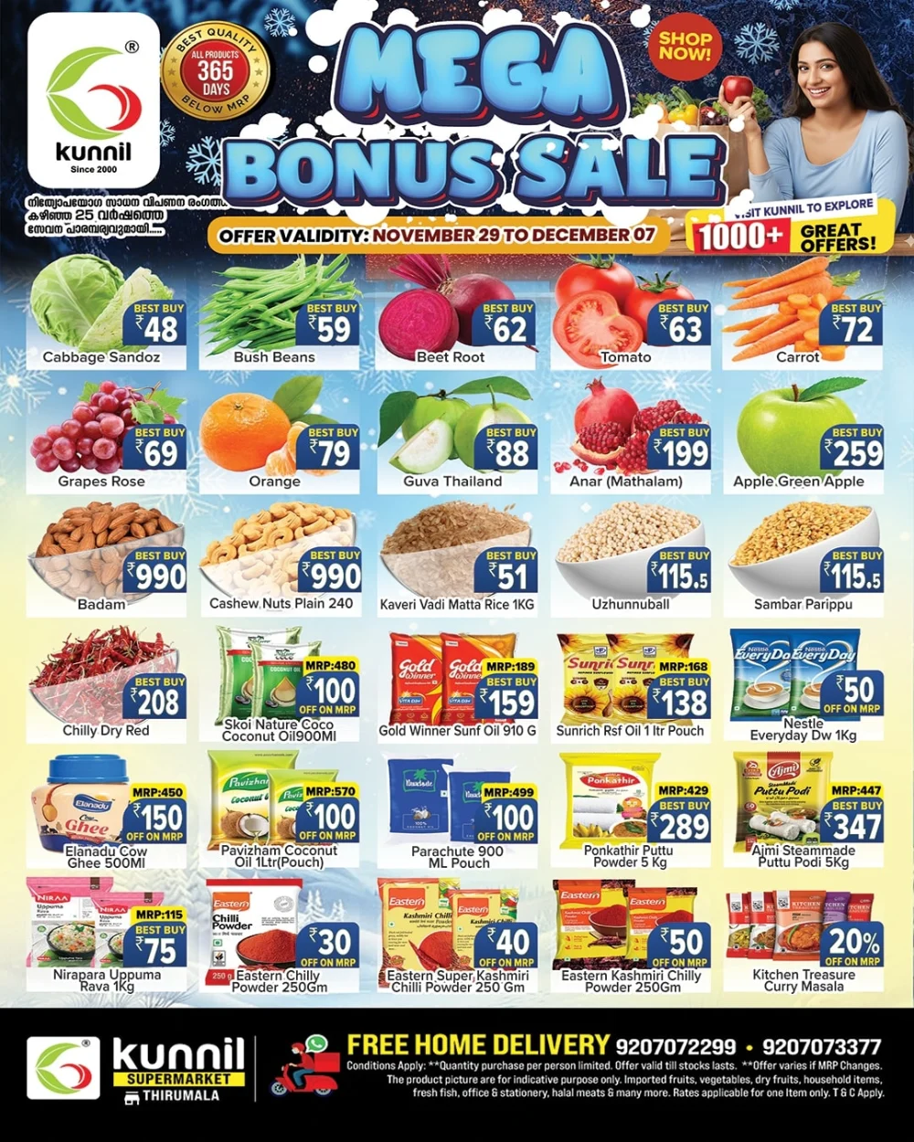 Mega Bonus Sale In Kunnil Hypermarket Trivandrum
