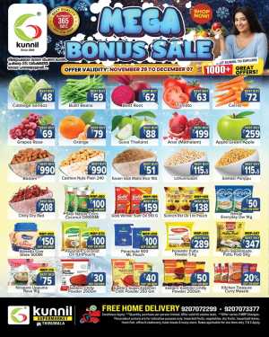 Mega Bonus Sale In Kunnil Hypermarket Trivandrum