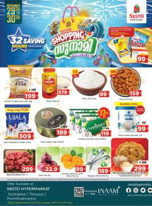 Shopping Tsunami In Nesto Hypermarket Thrissur