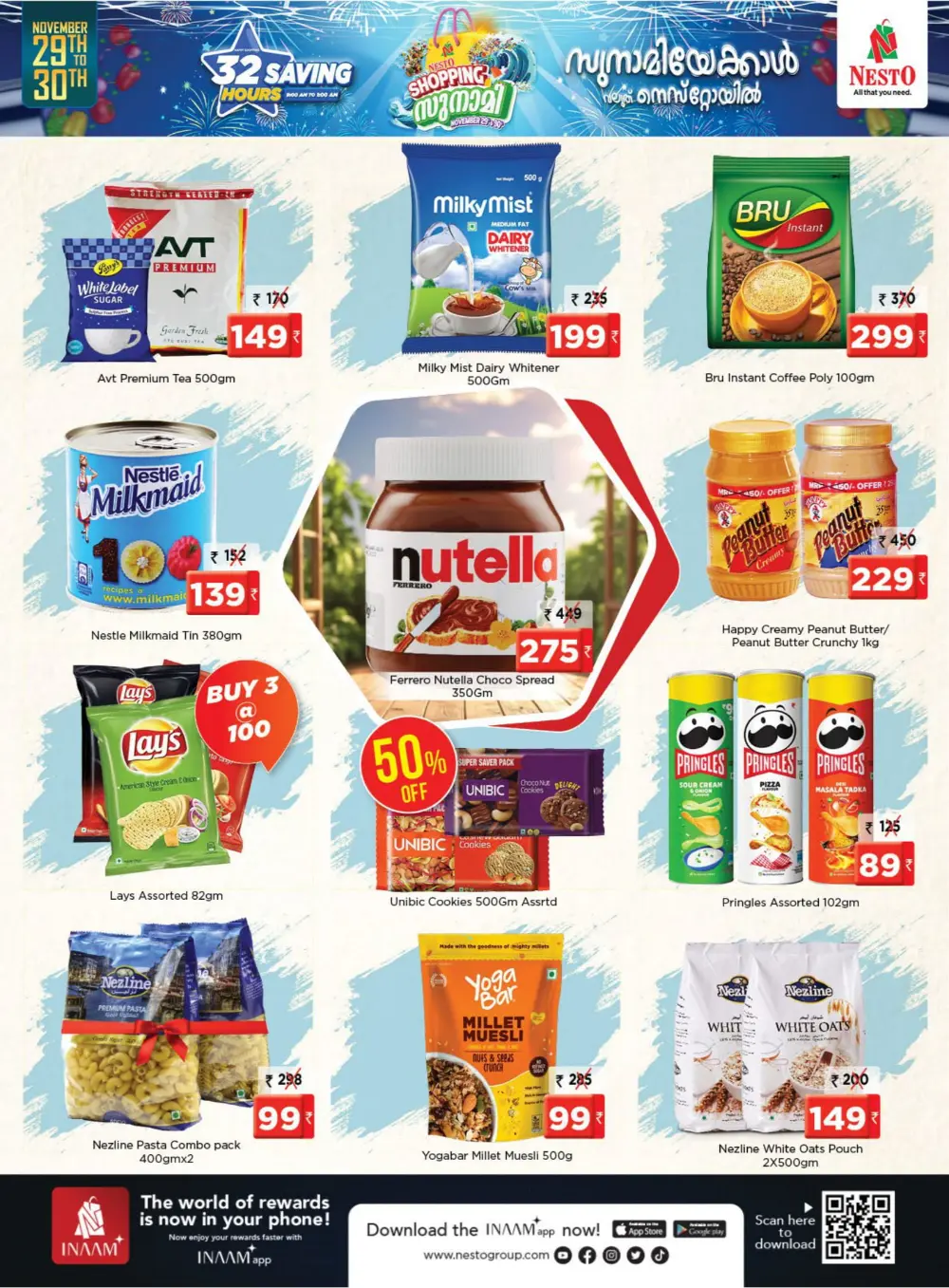 Shopping സുനാമി - 32 Saving Hours In Nesto Hypermarket Malappuram