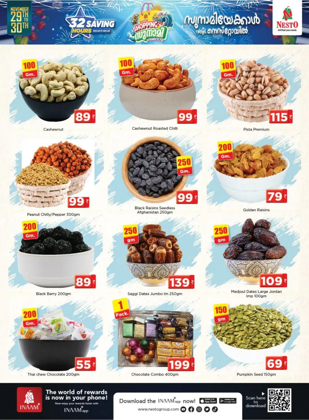 Shopping സുനാമി - 32 Saving Hours In Nesto Hypermarket Malappuram