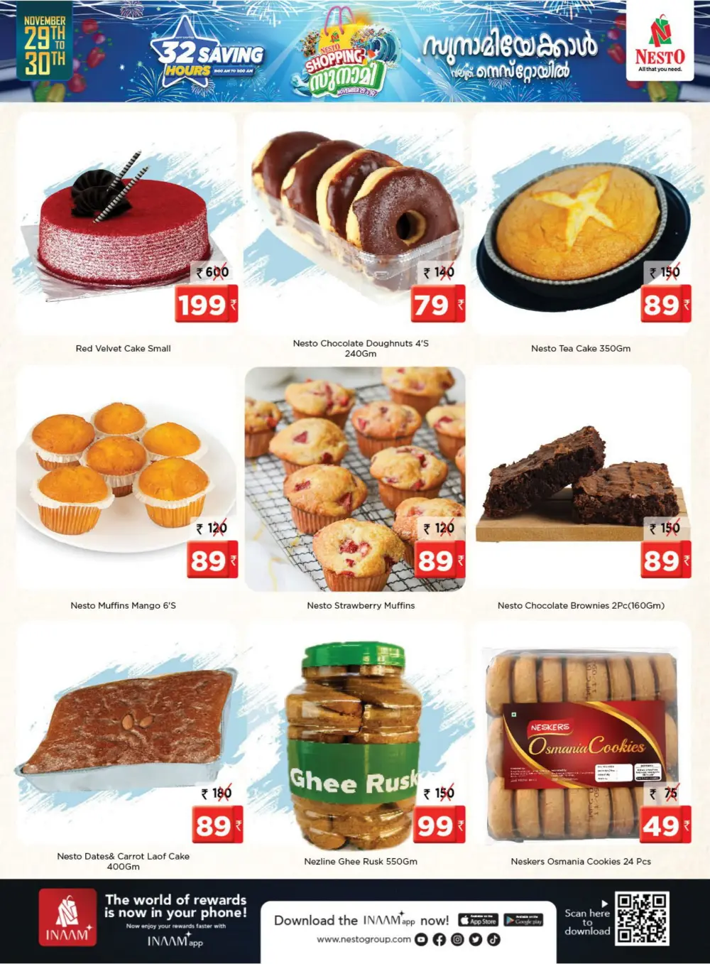 Shopping സുനാമി - 32 Saving Hours In Nesto Hypermarket Malappuram