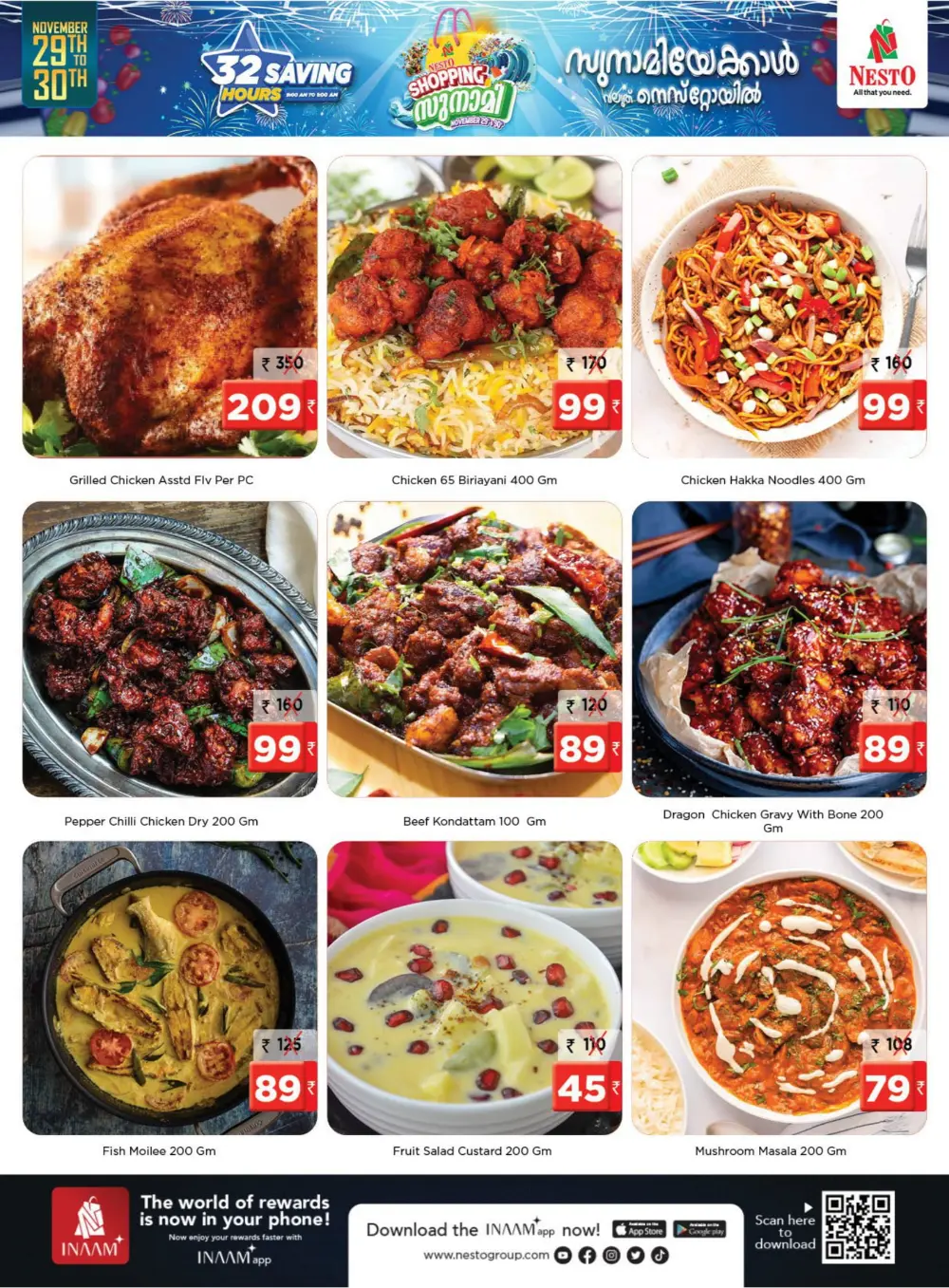 Shopping സുനാമി - 32 Saving Hours In Nesto Hypermarket Malappuram