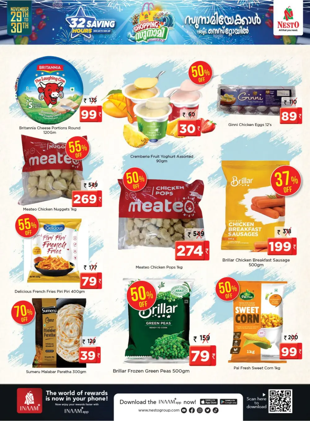 Shopping സുനാമി - 32 Saving Hours In Nesto Hypermarket Malappuram