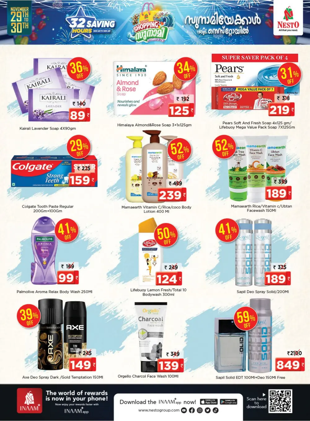 Shopping സുനാമി - 32 Saving Hours In Nesto Hypermarket Malappuram