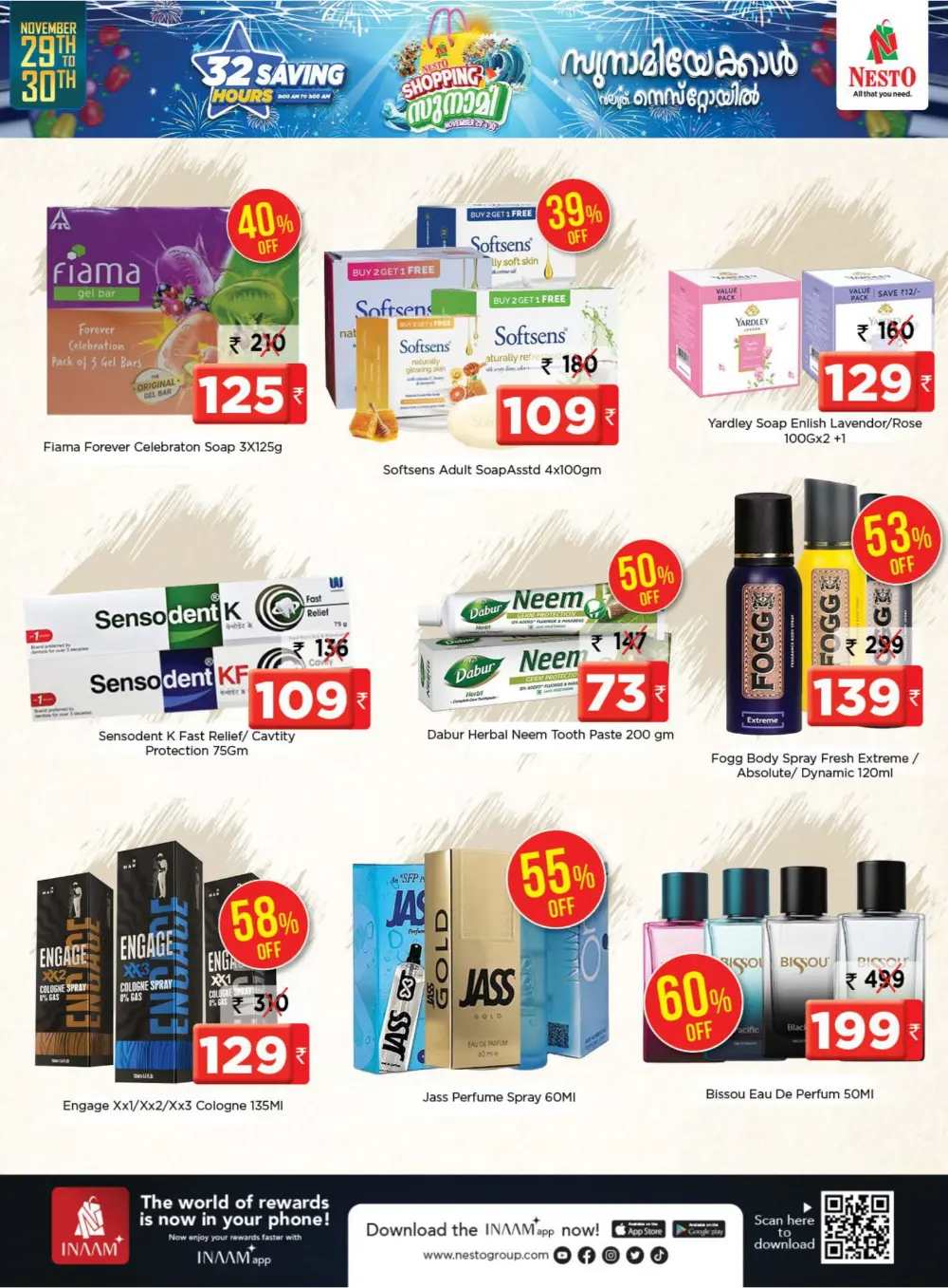 Shopping സുനാമി - 32 Saving Hours In Nesto Hypermarket Malappuram