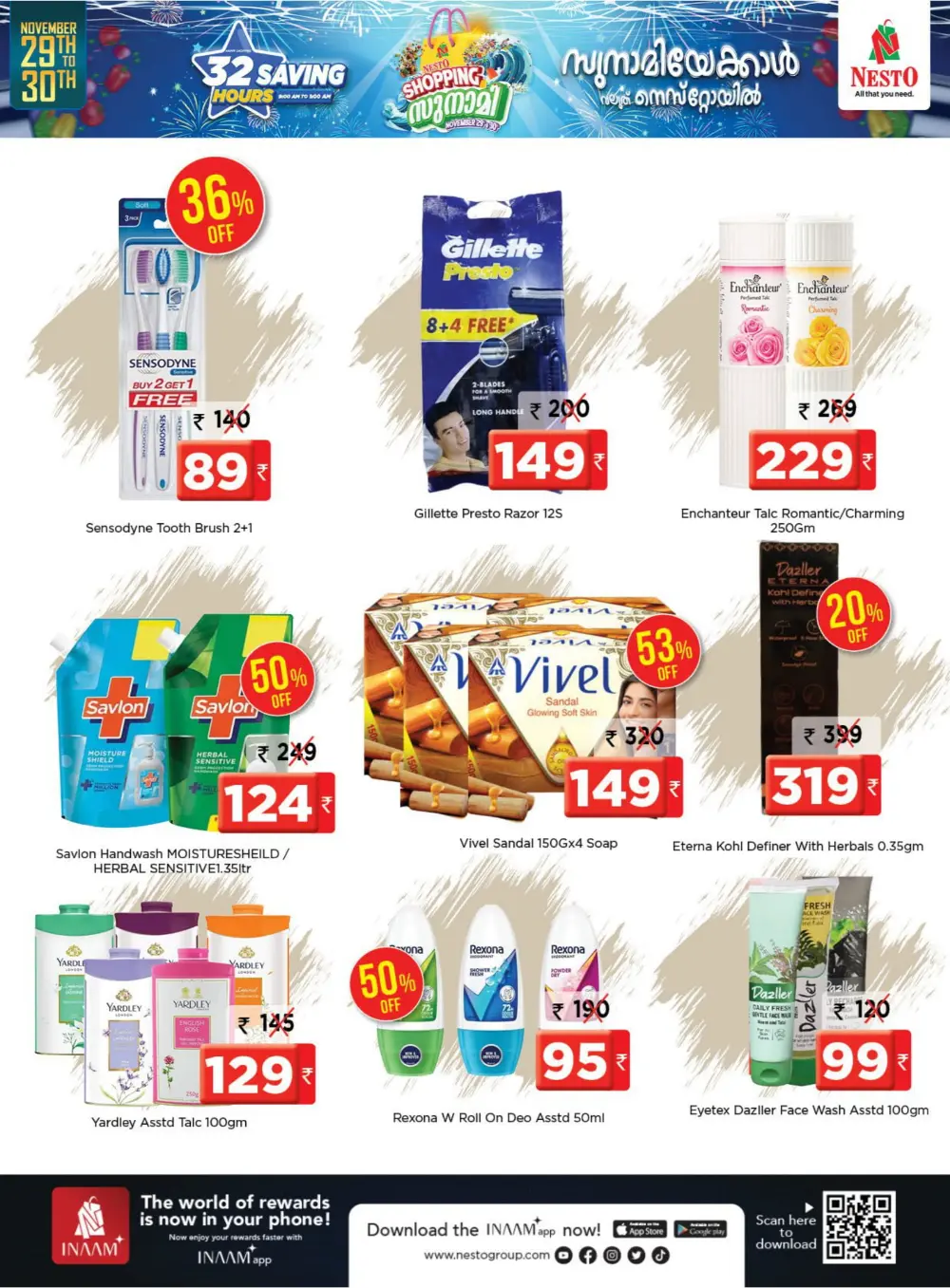 Shopping സുനാമി - 32 Saving Hours In Nesto Hypermarket Malappuram