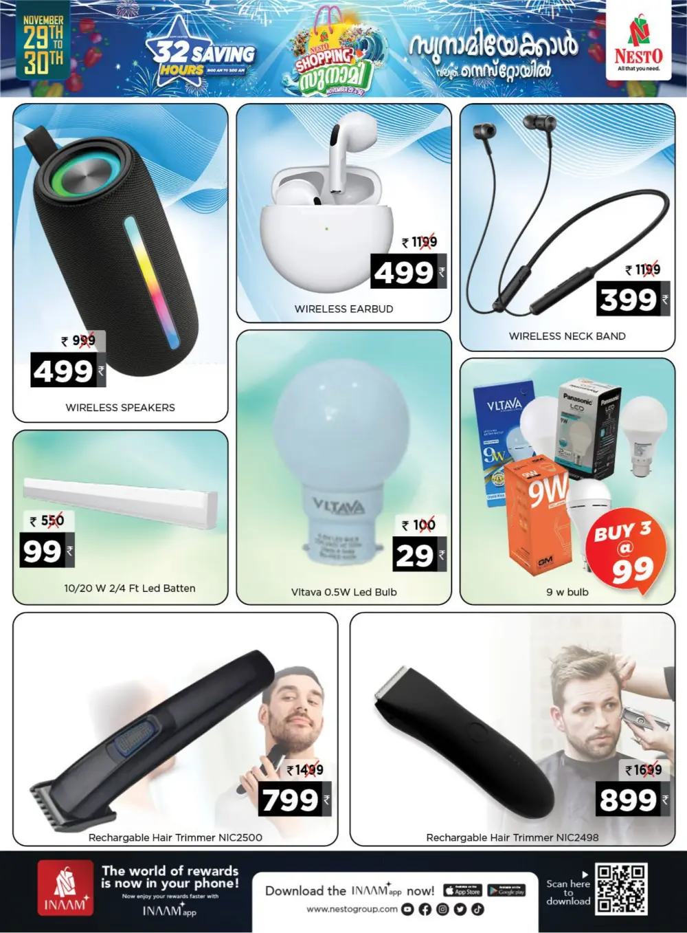 Shopping സുനാമി - 32 Saving Hours In Nesto Hypermarket Malappuram