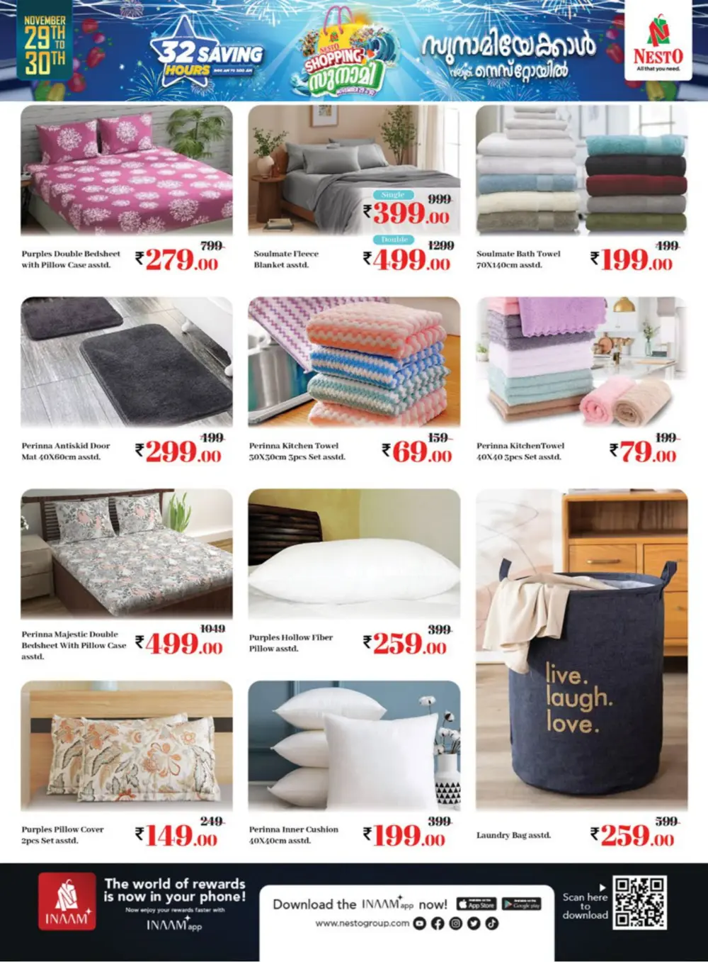 Shopping സുനാമി - 32 Saving Hours In Nesto Hypermarket Malappuram