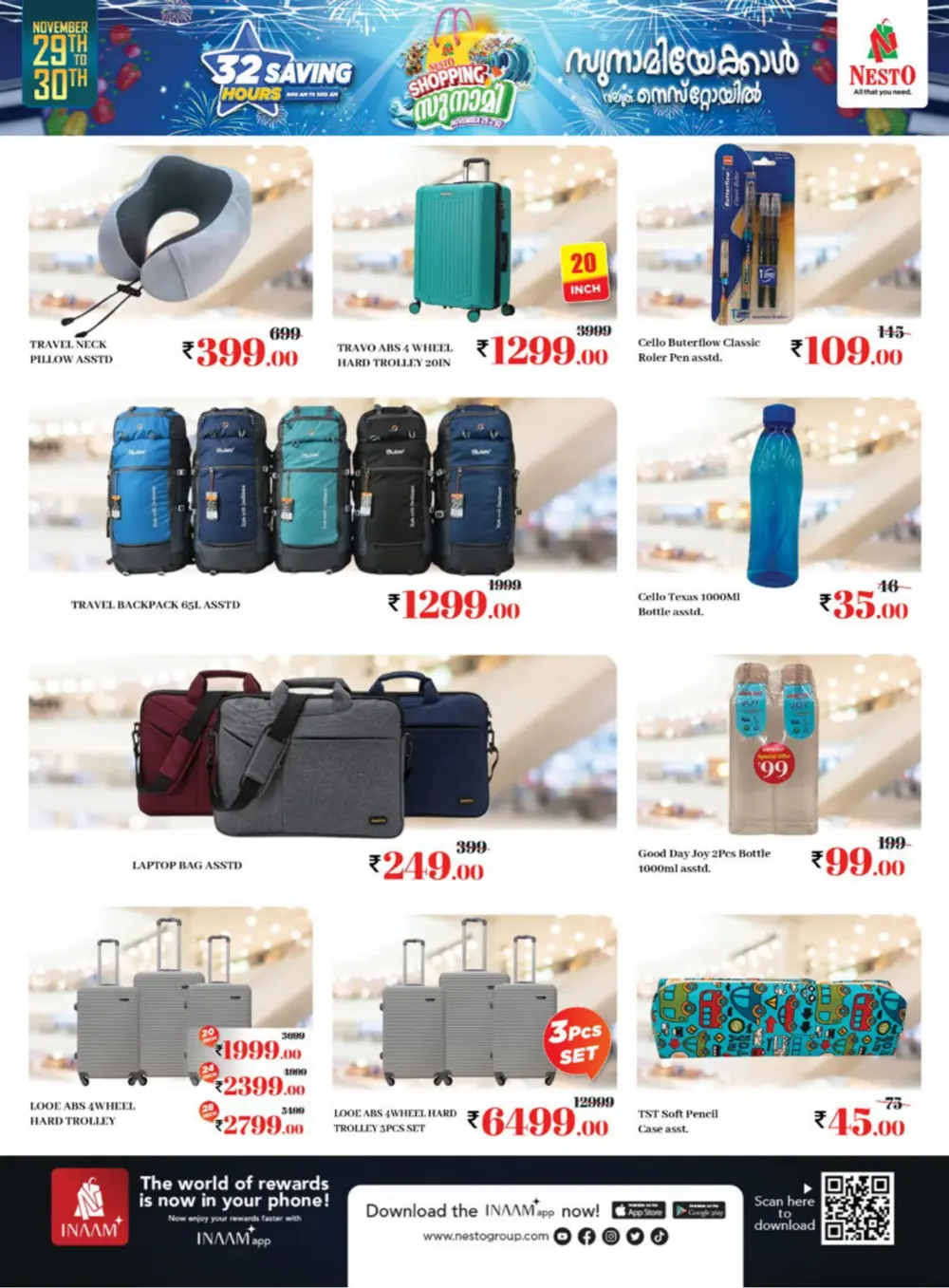 Shopping സുനാമി - 32 Saving Hours In Nesto Hypermarket Malappuram