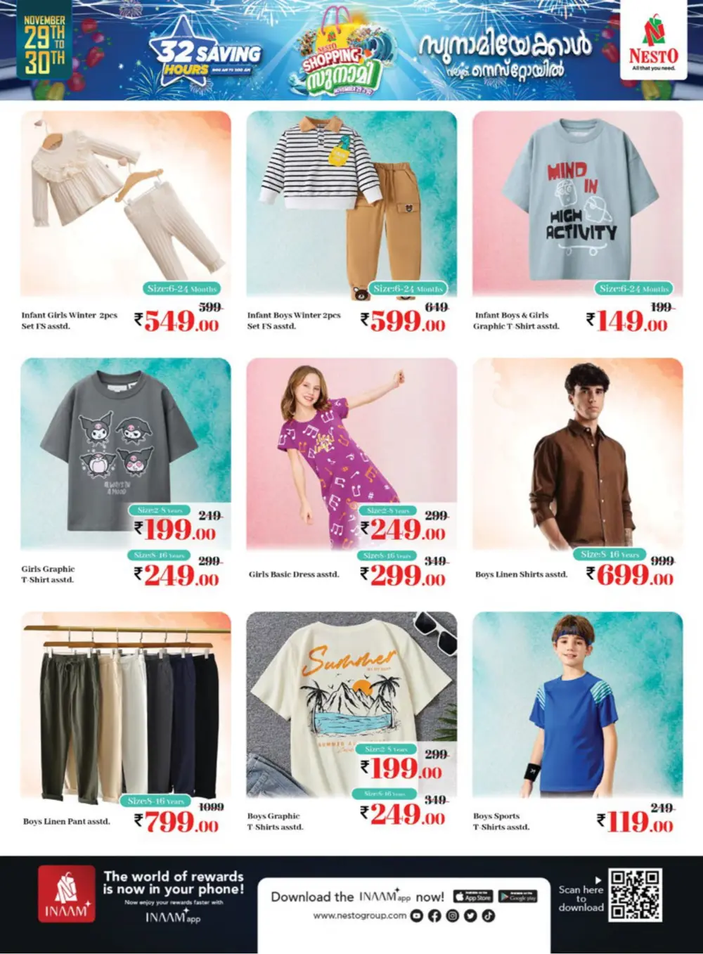 Shopping സുനാമി - 32 Saving Hours In Nesto Hypermarket Malappuram