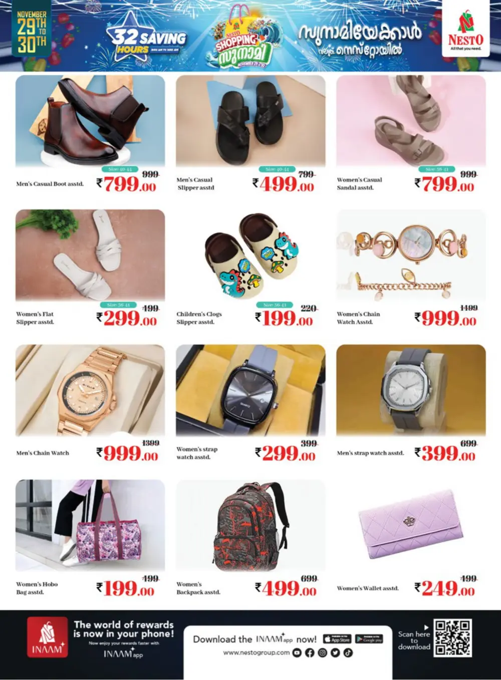 Shopping സുനാമി - 32 Saving Hours In Nesto Hypermarket Malappuram