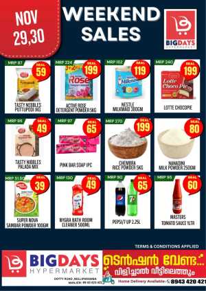 Weekend offer In Bigdays Hypermarket Malappuram