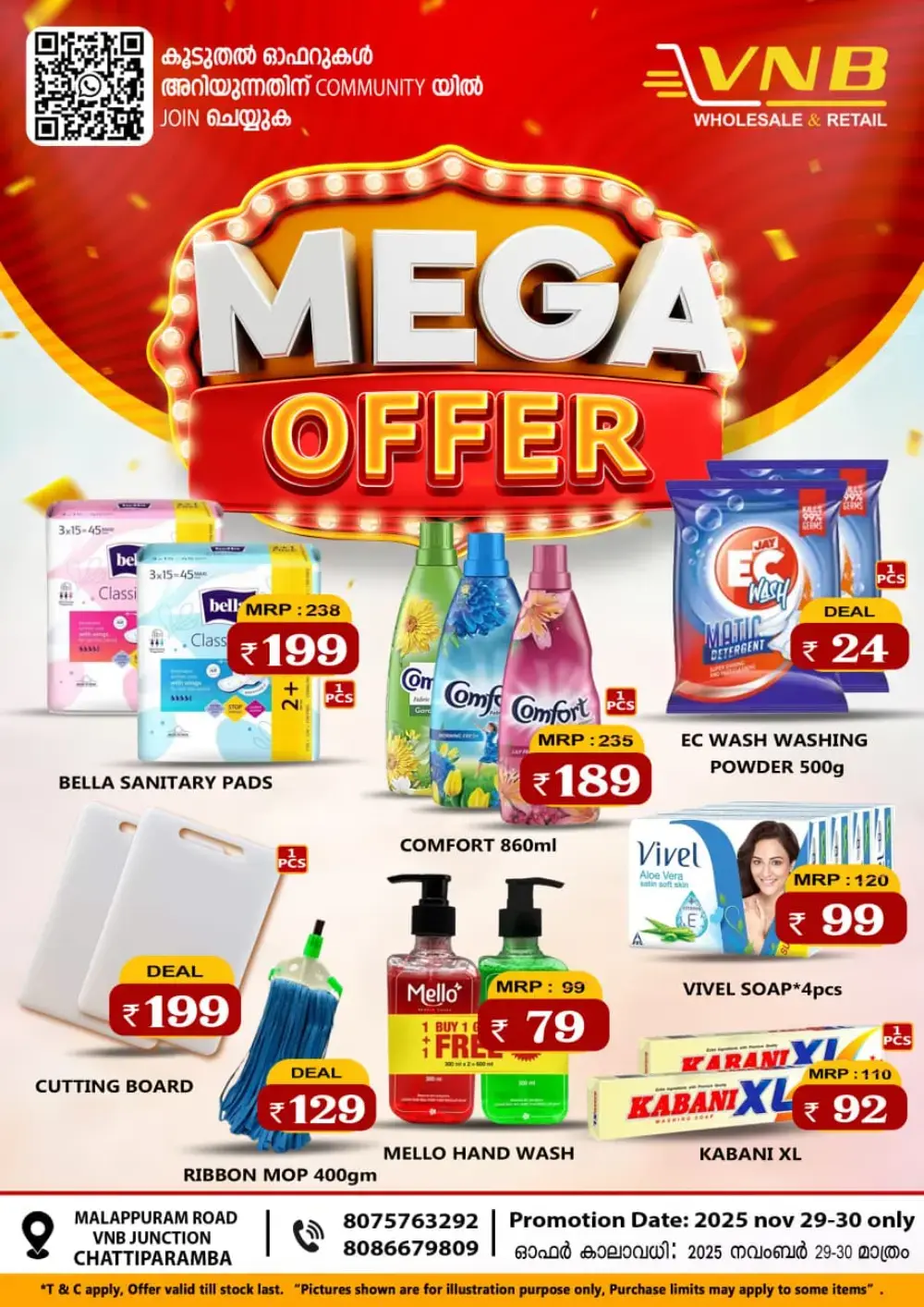 Mega offer In VNB Malappuram
