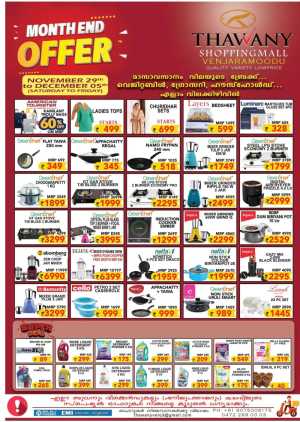 Month end offer In Thawany Shopping Mall Trivandrum