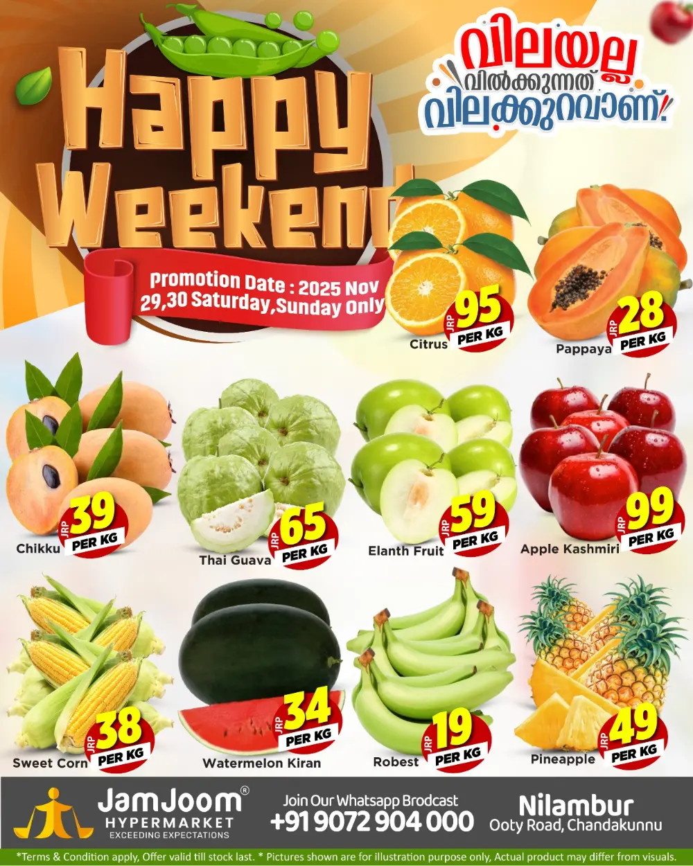 Happy Weekend In JamJoom Hypermarket Malappuram