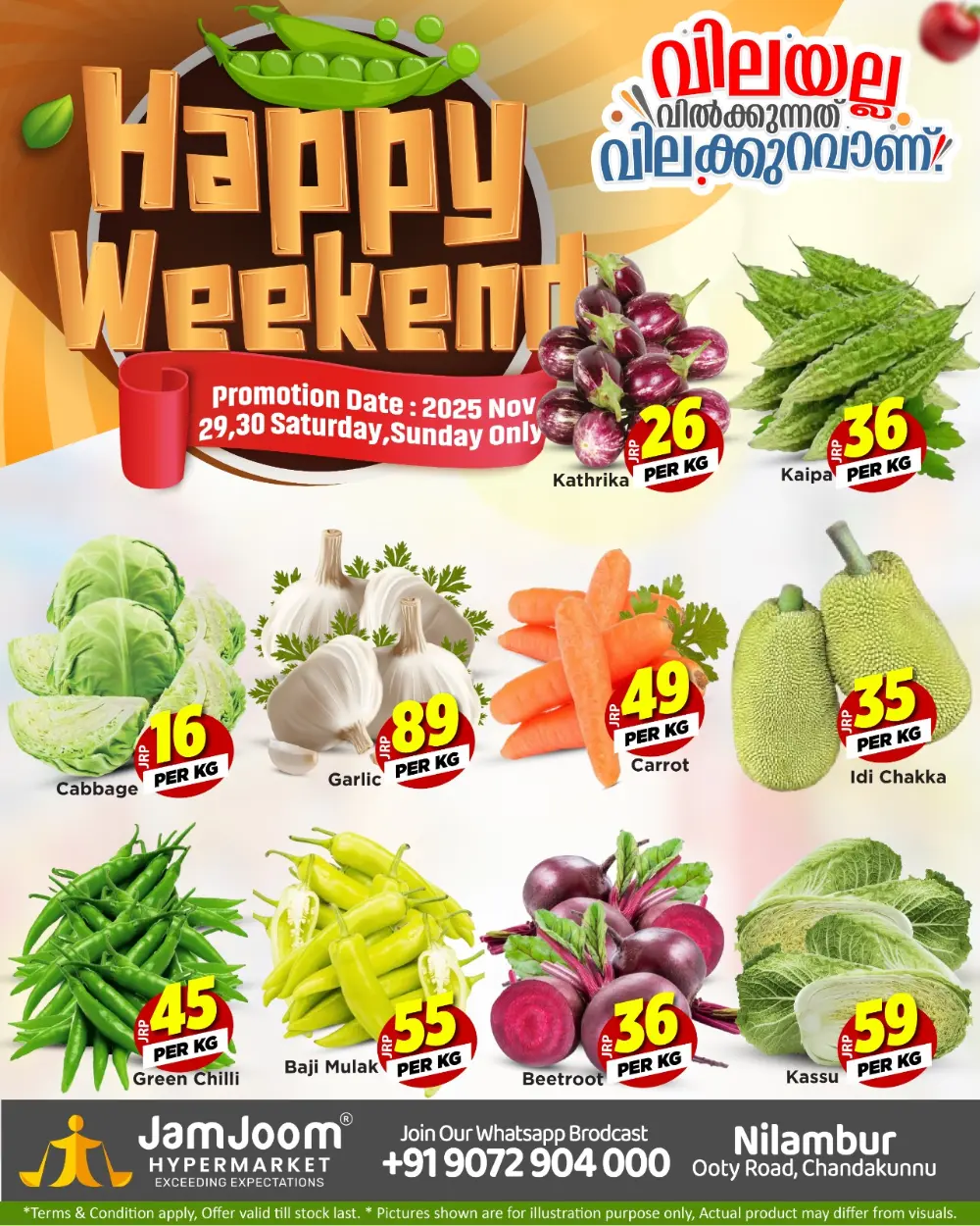 Happy Weekend In JamJoom Hypermarket Malappuram
