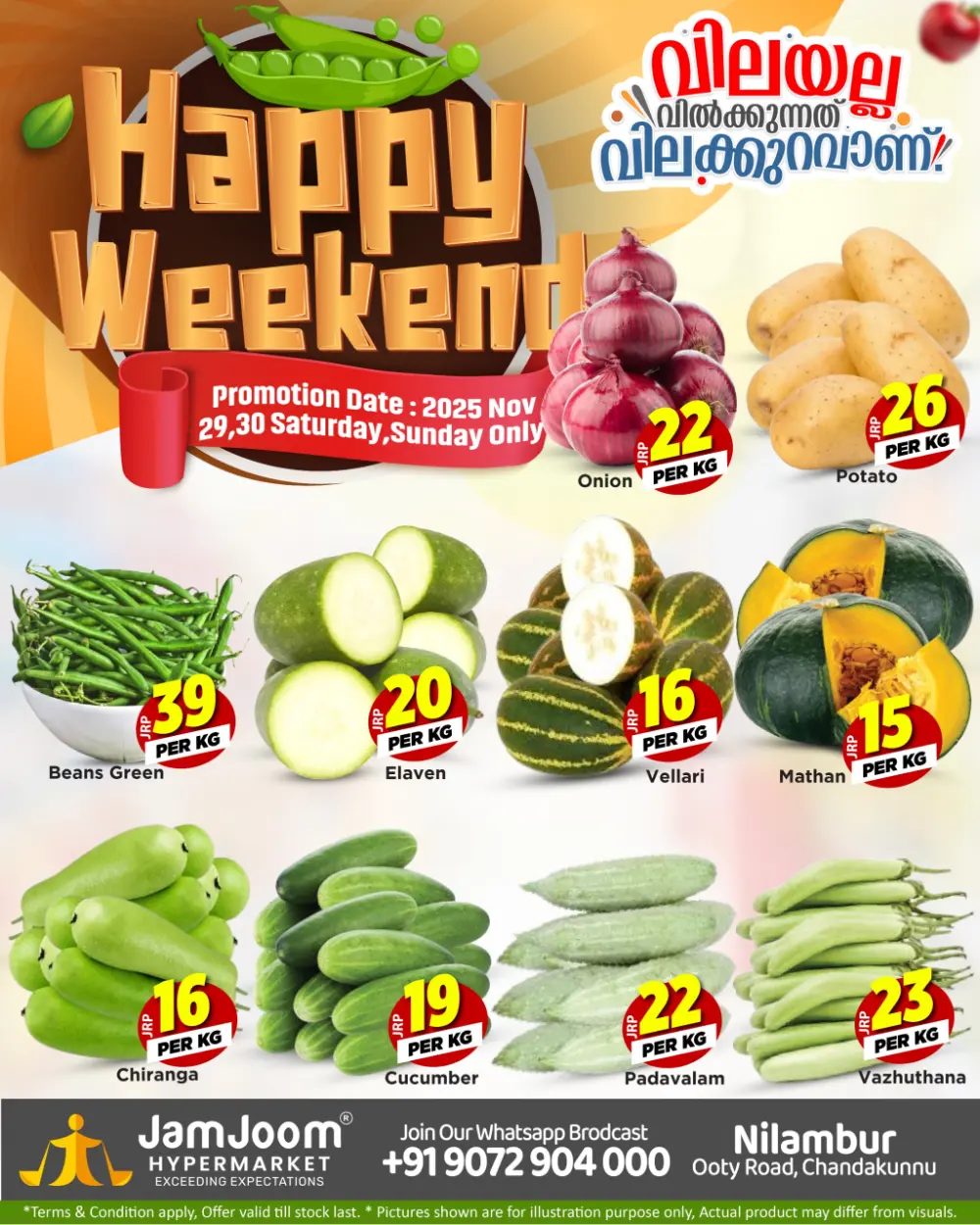 Happy Weekend In JamJoom Hypermarket Malappuram