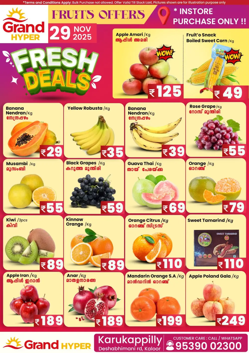 Fresh Deals In Grand Hypermarket Ernakulam