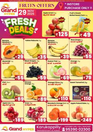 Fresh Deals In Grand Hypermarket Ernakulam