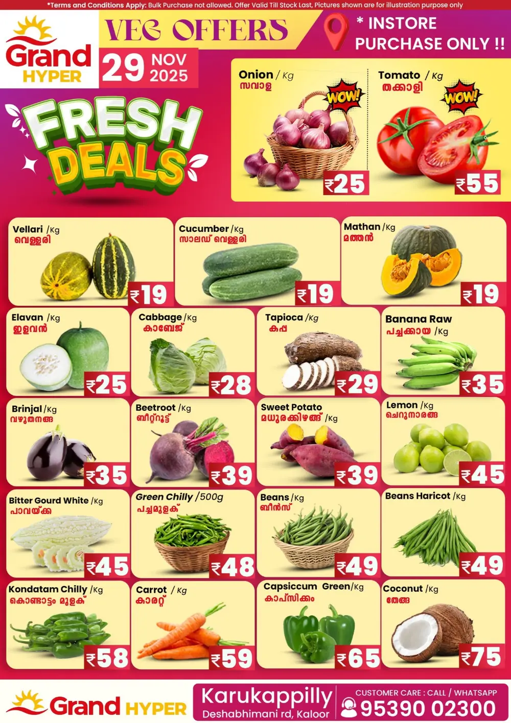 Fresh Deals In Grand Hypermarket Ernakulam