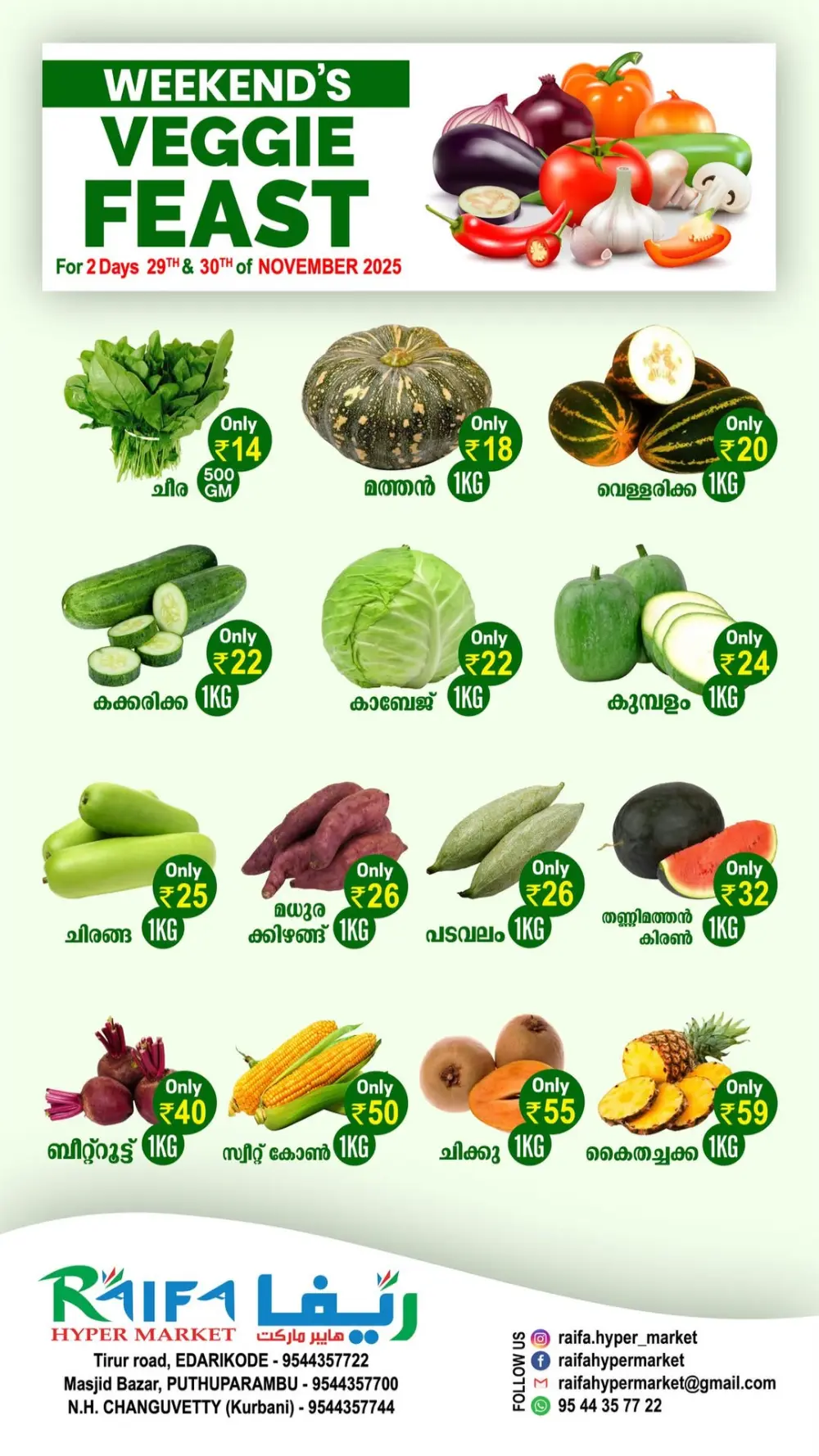Fresh Offers In Raifa Hypermarket Malappuram