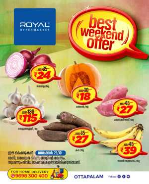 Best weekend offer In Royal Hypermarket Palakkad