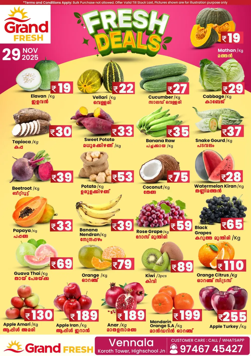 Fresh Deals Fresh Deals In Grand Hypermarket Ernakulam