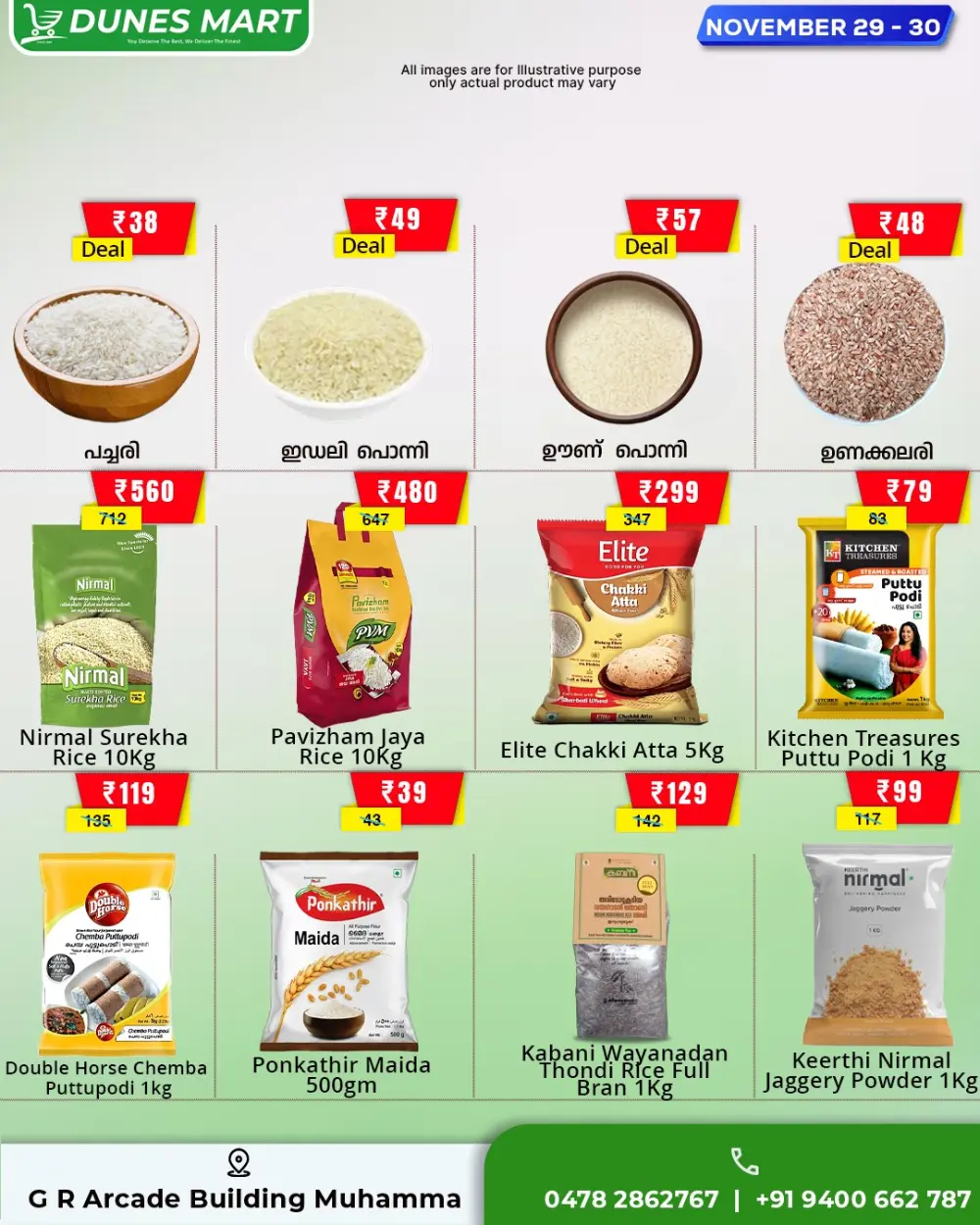 Weekend Sale In Dunes Mart Alappuzha