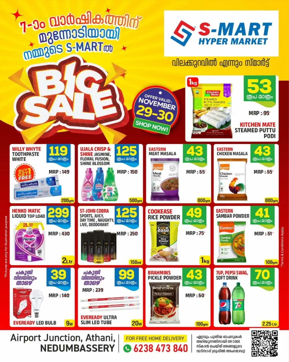 Big Sale Big Sale In S-MART Hyper Market Ernakulam