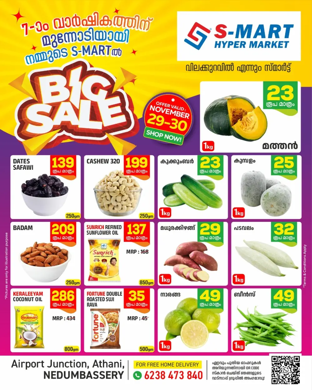 Big Sale Big Sale In S-MART Hyper Market Ernakulam