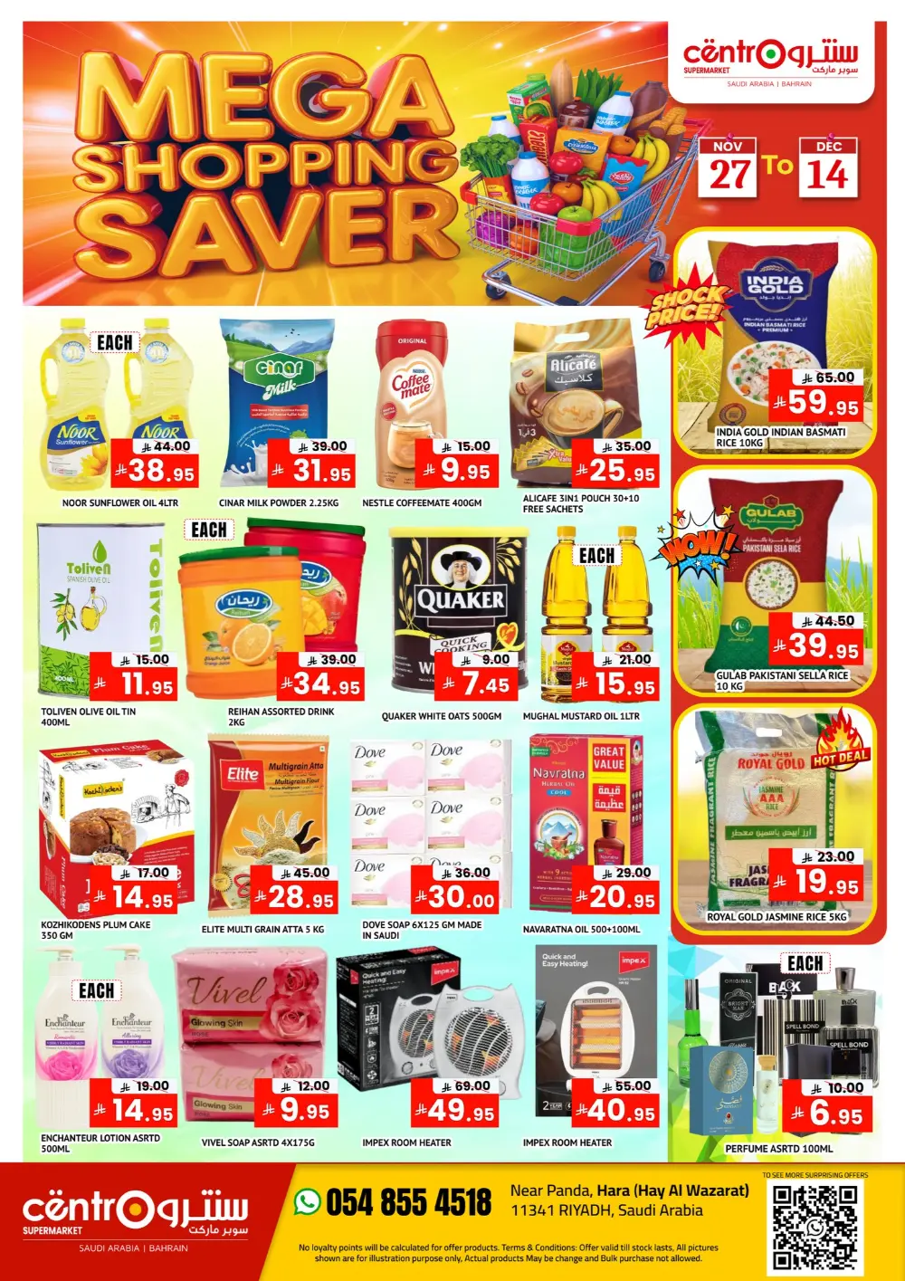 Mega shopping offer In Centro Supermarket Riyadh
