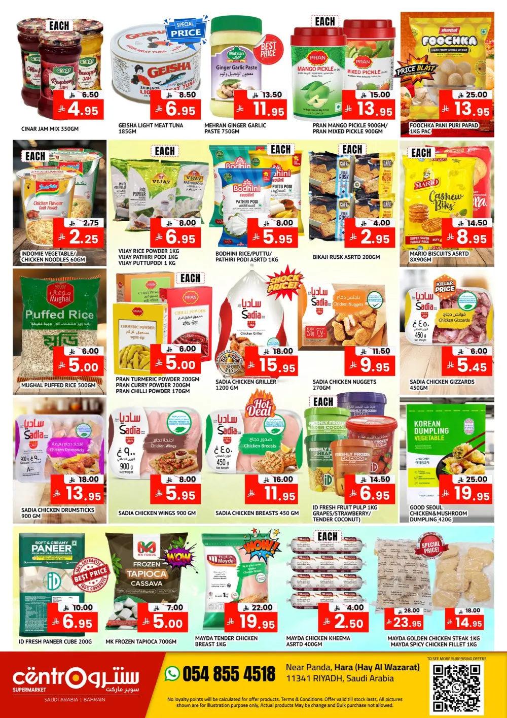 Mega shopping offer In Centro Supermarket Riyadh