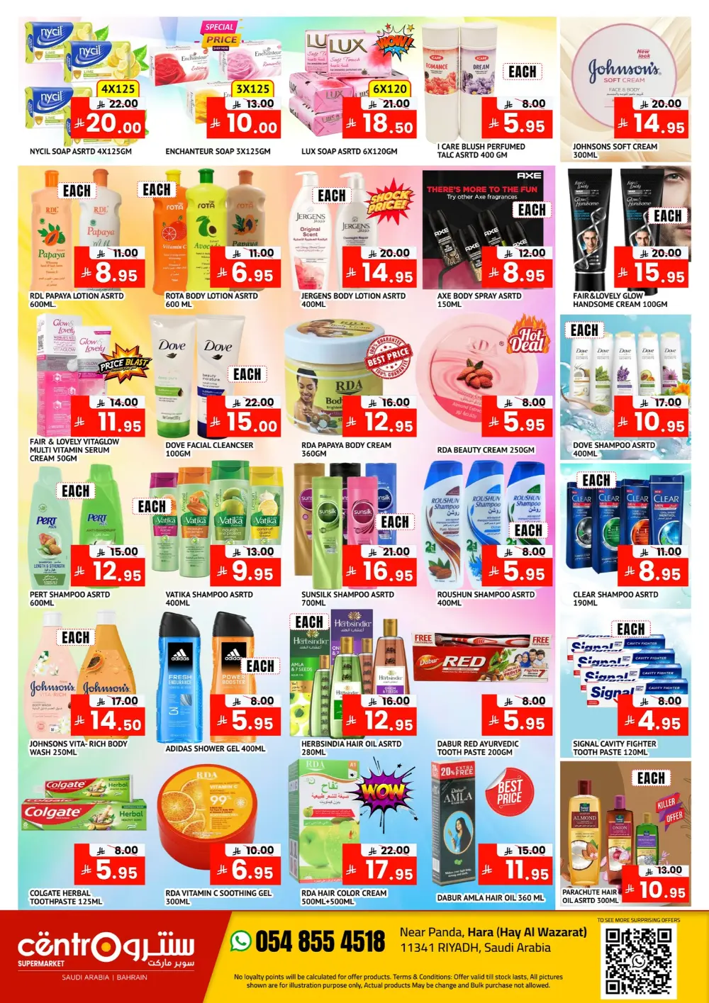 Mega shopping offer In Centro Supermarket Riyadh