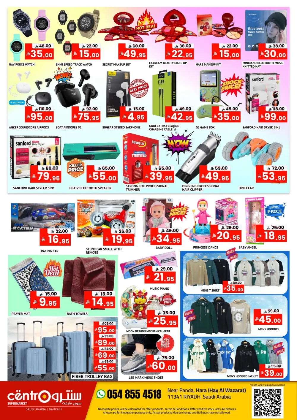 Mega shopping offer In Centro Supermarket Riyadh